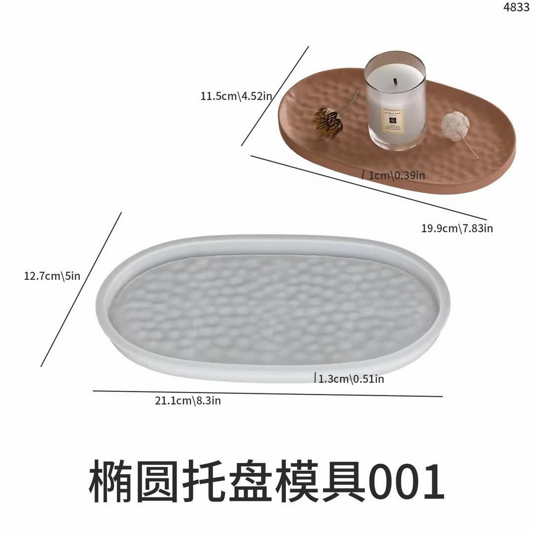 Oval Leather Texture Tray Mould for Beyond MIX/Resin/Concrete